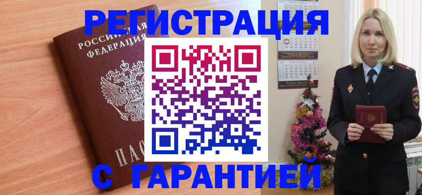 форма 3 в Россоши